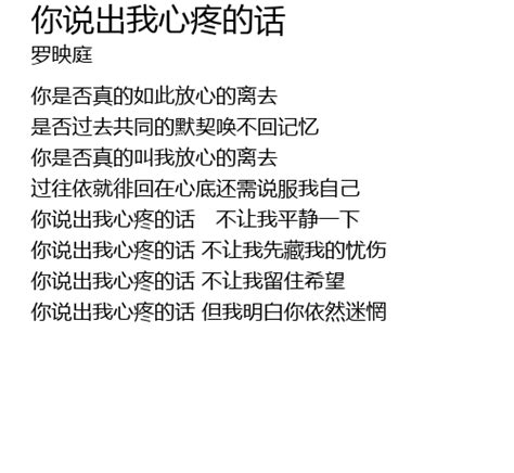 Shuo Hua De Ai 2025